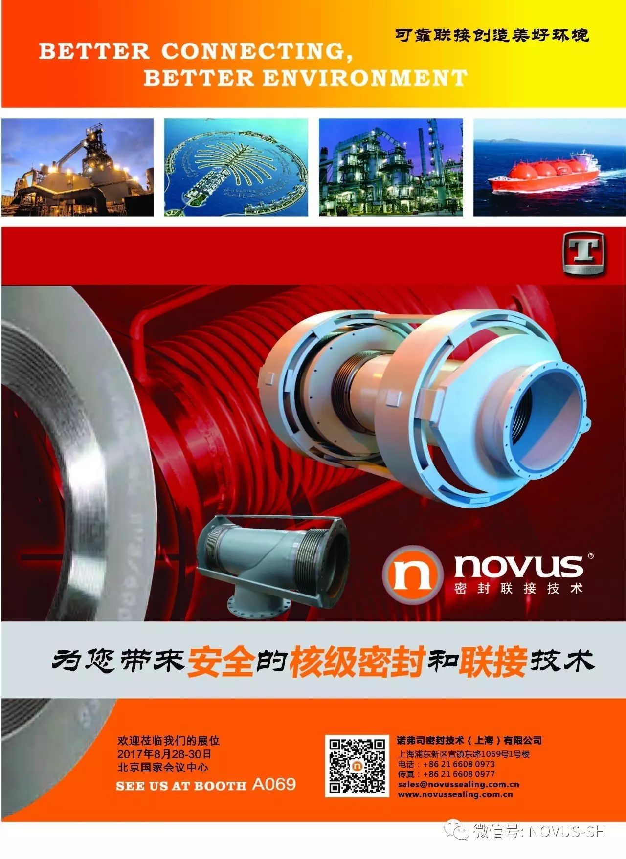 首页- AG8亚洲游集团中国官方网站