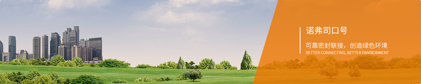 首页- AG8亚洲游集团中国官方网站