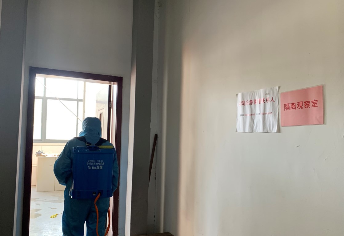 首页- AG8亚洲游集团中国官方网站