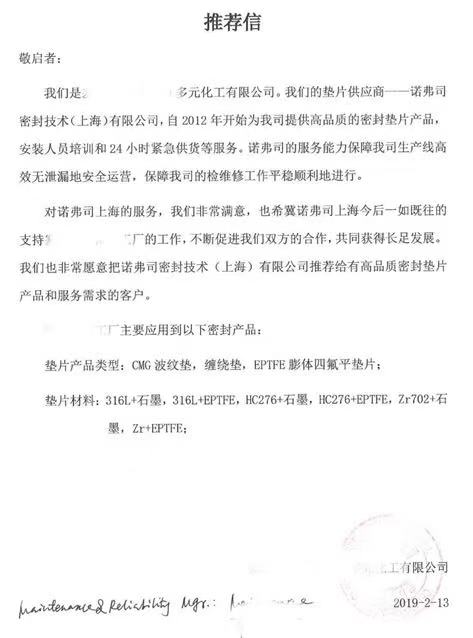 首页- AG8亚洲游集团中国官方网站